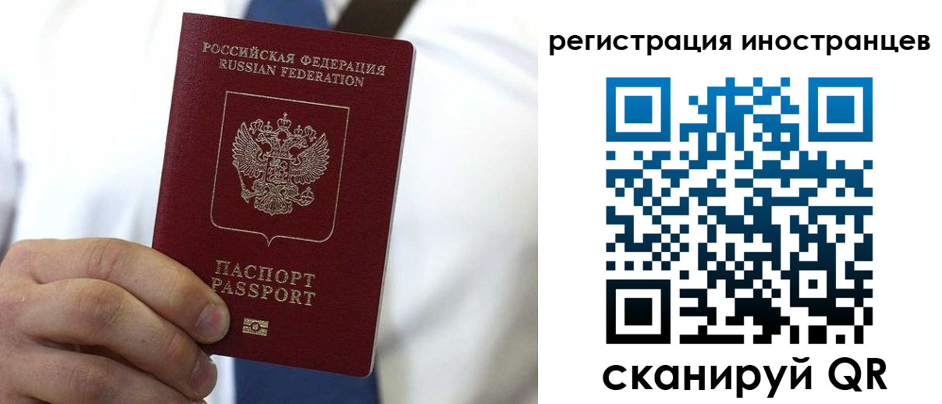 купить прописку в Шахунье