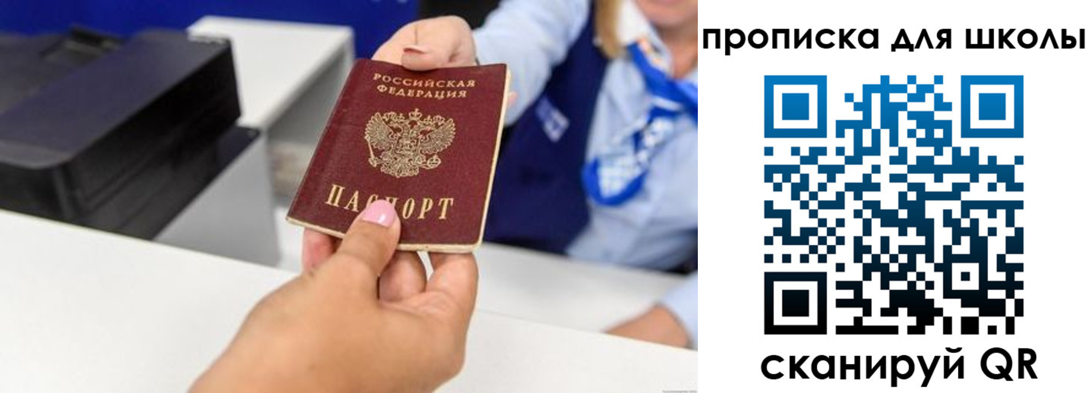 временная регистрация законно в Шахунье